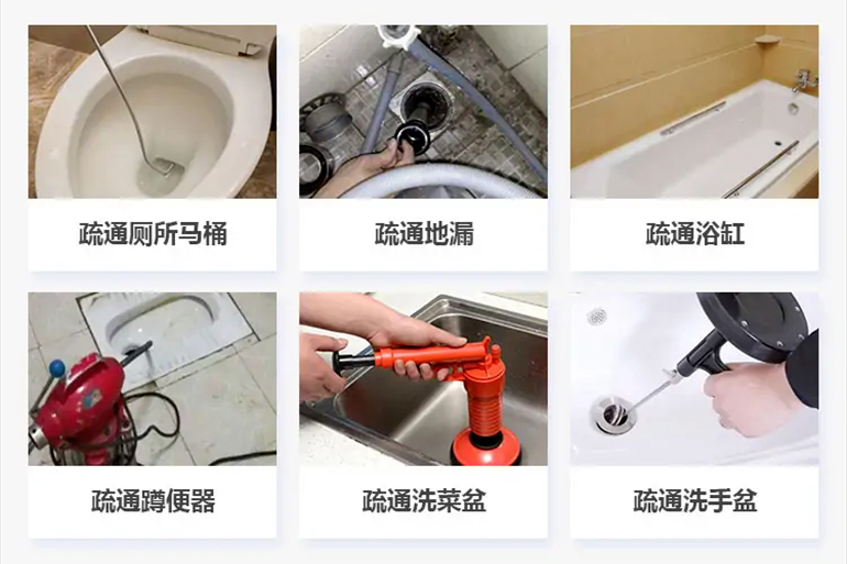 沈阳下水道疏通电话【管道疏通】24h专业上门服务