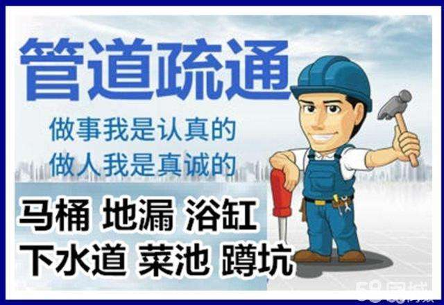 沈阳疏通马桶注意事项有哪些